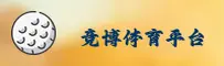 竞博jbo官方网站 - 专业铸就辉煌