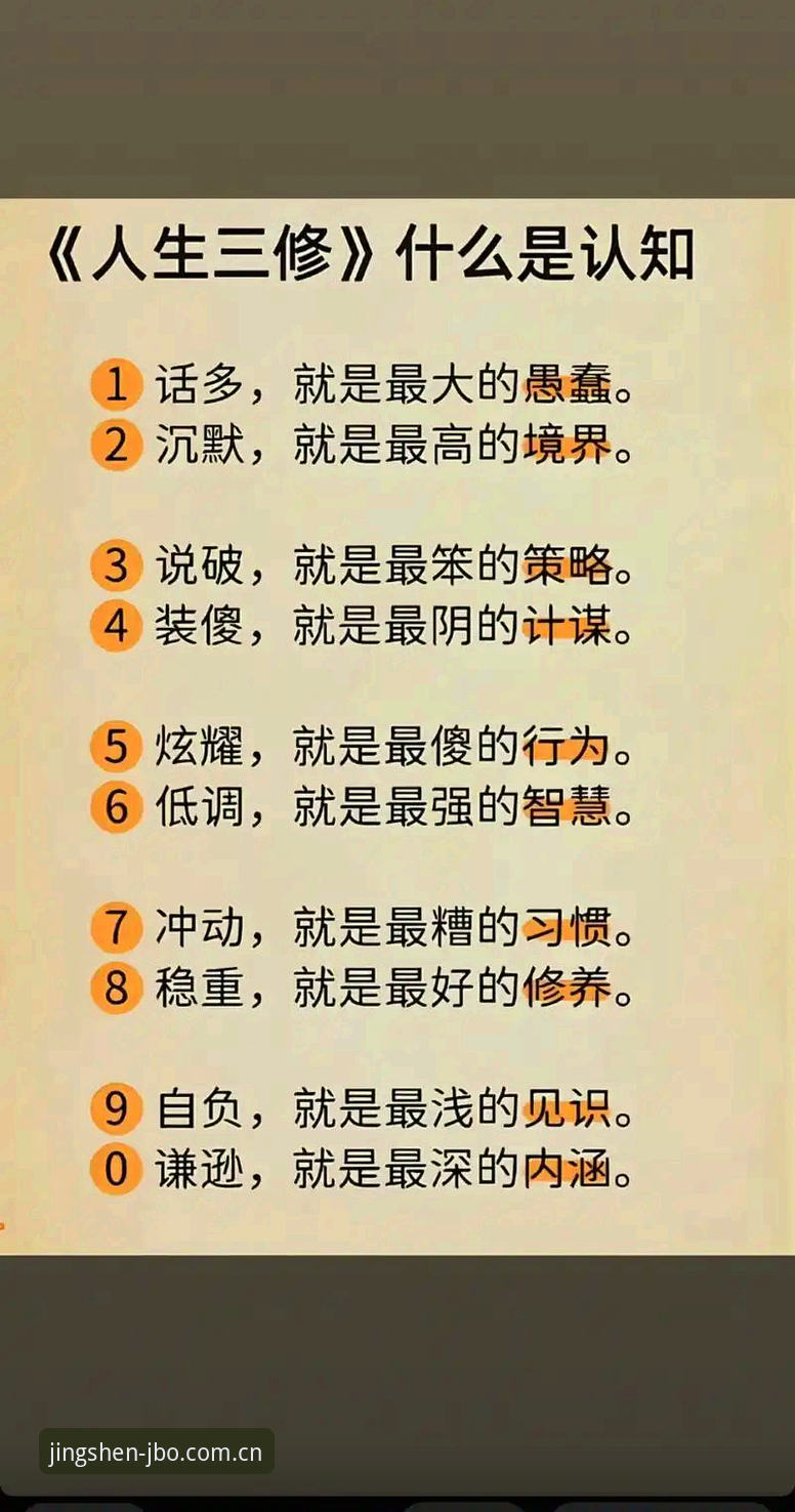 3个关键教训:从马赛更衣室斗殴看职业体育管理的艰难抉择