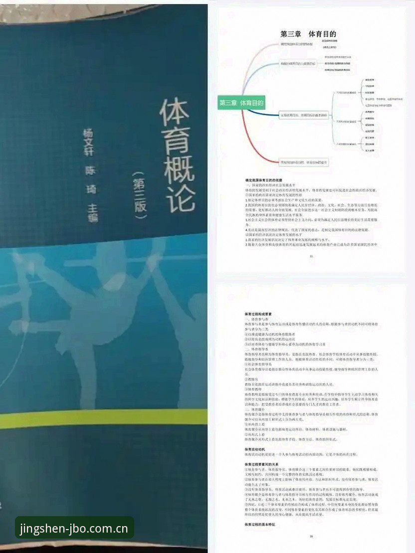 竞博体育下载实用指南:从入门到精通的必备知识