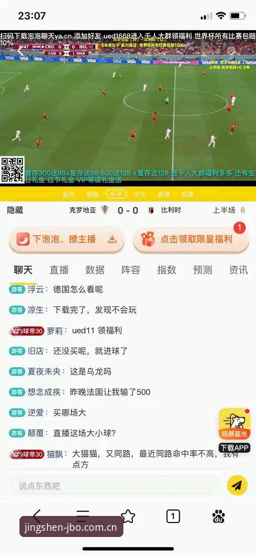 专业体育投注与普通博彩平台对比：为什么竞博jbo官方入口是深度玩家的首选？